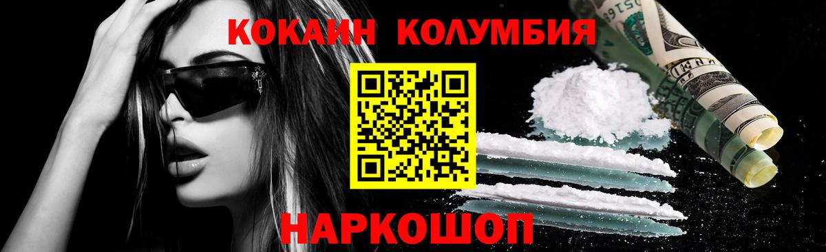 КОКАИН FishScale  Кокаин  Лысьва  Вход с VPN  КОКАИН Боливия 
