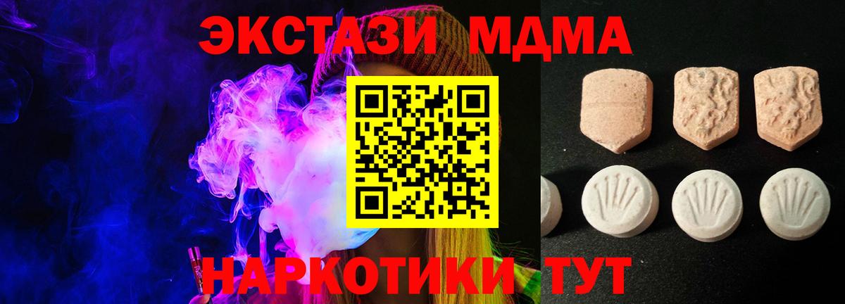 Экстази  Ecstasy 99%  ЭКСТАЗИ louis Vuitton  Вход с VPN  Лысьва 