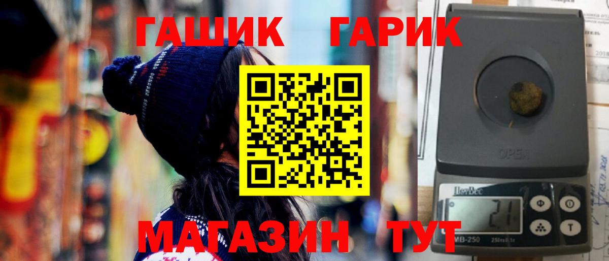 ГАШИШ Изолятор  магазин  наркотиков  Лысьва  ГАШ гарик  Вход с VPN 
