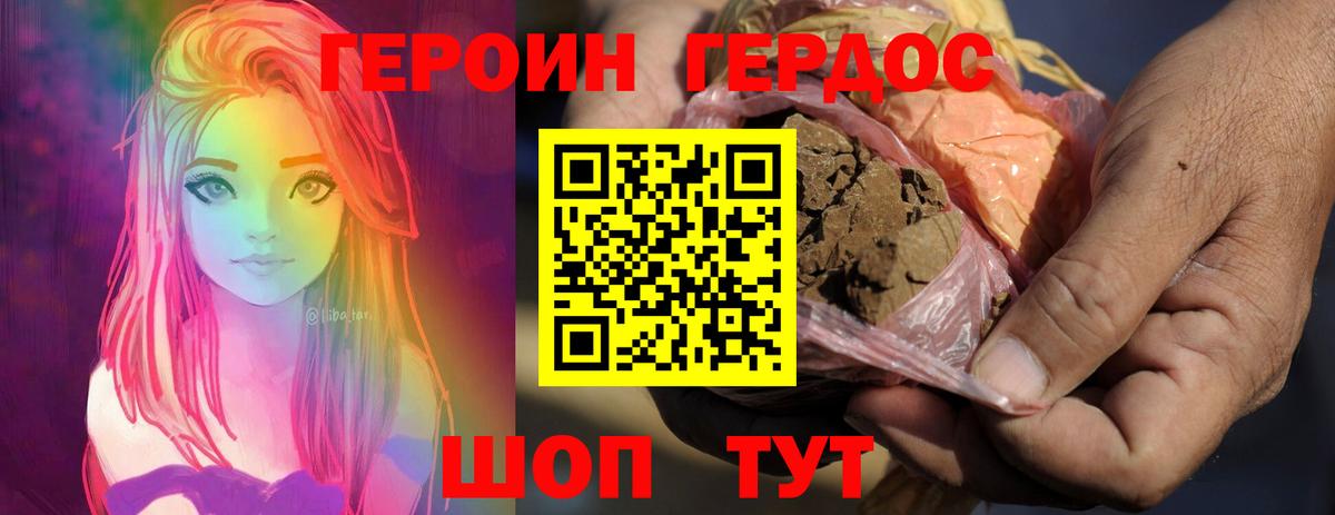 Метадон Лысьва