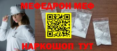 spice Жуковский