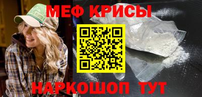 spice Жуковский