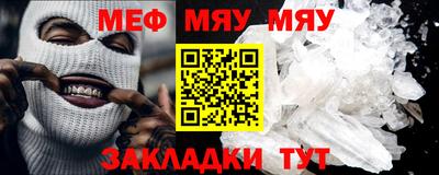 мдма Заволжье