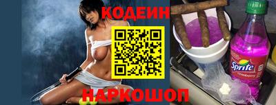 синтетический гашиш Заводоуковск