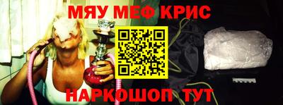 мдма Заволжье