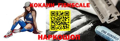 синтетический гашиш Заводоуковск