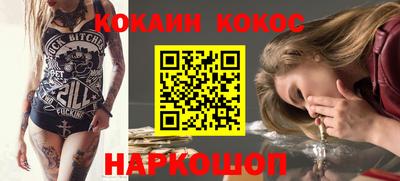 синтетический гашиш Заводоуковск