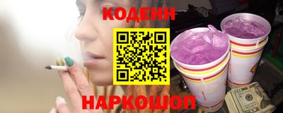 синтетический гашиш Заводоуковск