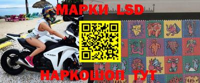 синтетический гашиш Заводоуковск