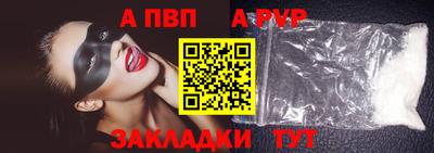 синтетический гашиш Заводоуковск