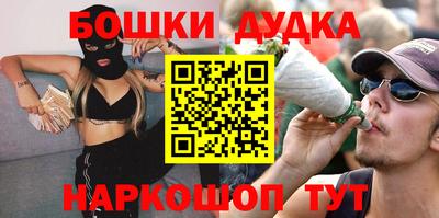 синтетический гашиш Заводоуковск