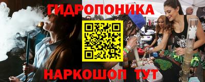 синтетический гашиш Заводоуковск