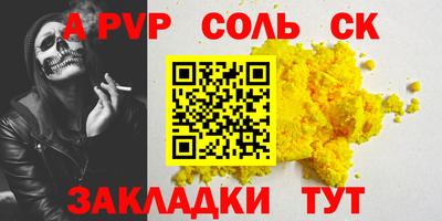 синтетический гашиш Заводоуковск