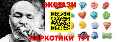 мдма Заволжье