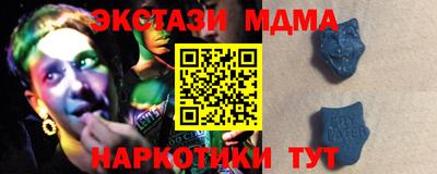 мдма Заволжье