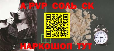 синтетический гашиш Заводоуковск
