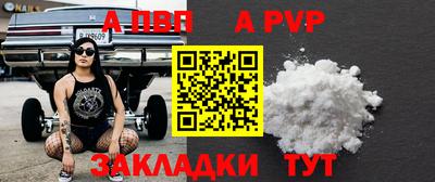 spice Жуковский