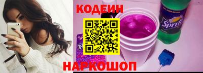 синтетический гашиш Заводоуковск