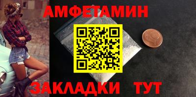spice Жуковский