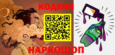 синтетический гашиш Заводоуковск