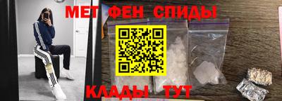 синтетический гашиш Заводоуковск