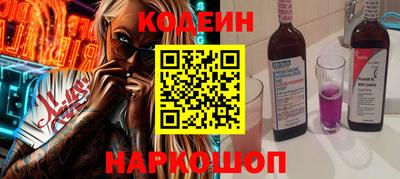 синтетический гашиш Заводоуковск