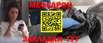 spice Жуковский