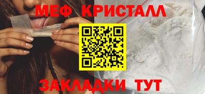 мдма Заволжье