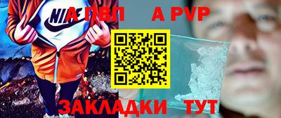 spice Жуковский