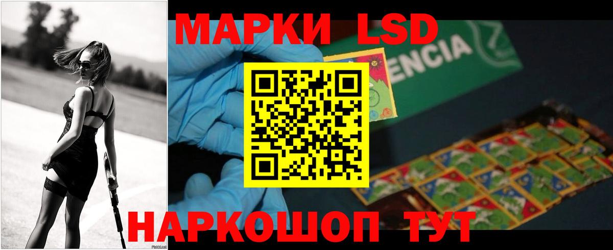 Лсд 25 экстази кислота  ЛСД экстази  Лысьва  Вход с VPN  Лсд 25 экстази кислота 