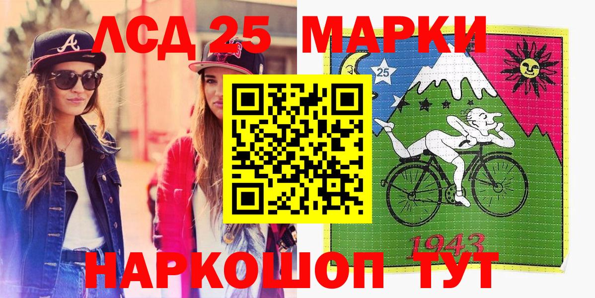 Лысьва  Марки NBOMe  Марки N-bome 1,8мг  Вход с VPN  Марки N-bome 1,8мг 