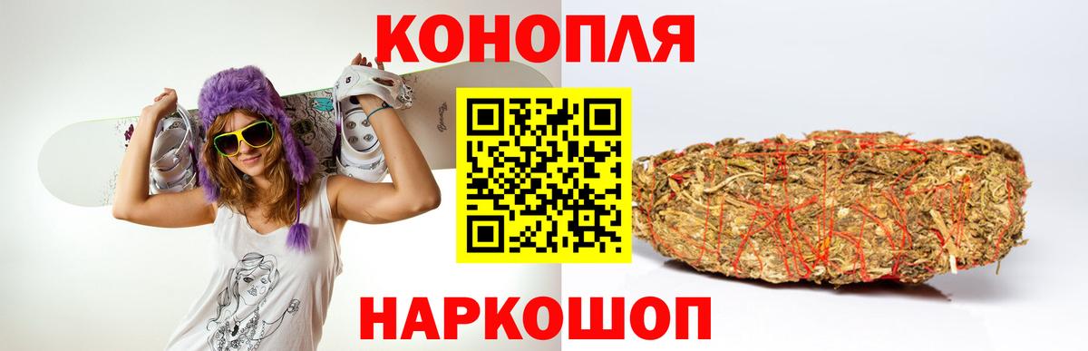 Марихуана Ganja  Бошки Шишки сатива  Бошки марихуана THC 21%  Бошки марихуана Bruce Banner  Лысьва  Вход с VPN 